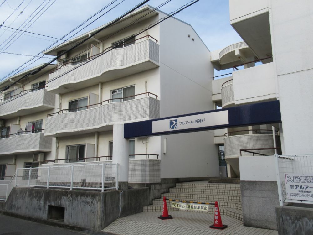 ���Ɍ��_�ˎs�����Øa2���ڂ̃}���V�����̌����O��